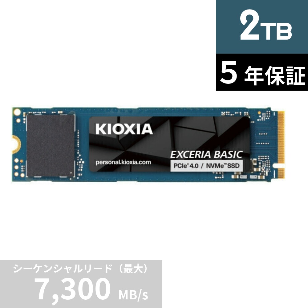 楽天市場】キオクシア(KIOXIA) M.2 Type2280 SSD 500GBの通販