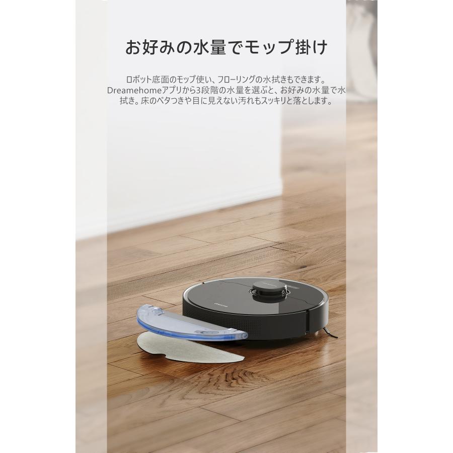 楽天市場】DreameBot D10s Pro | Dreame(ドリーミー) 水拭き対応 AI