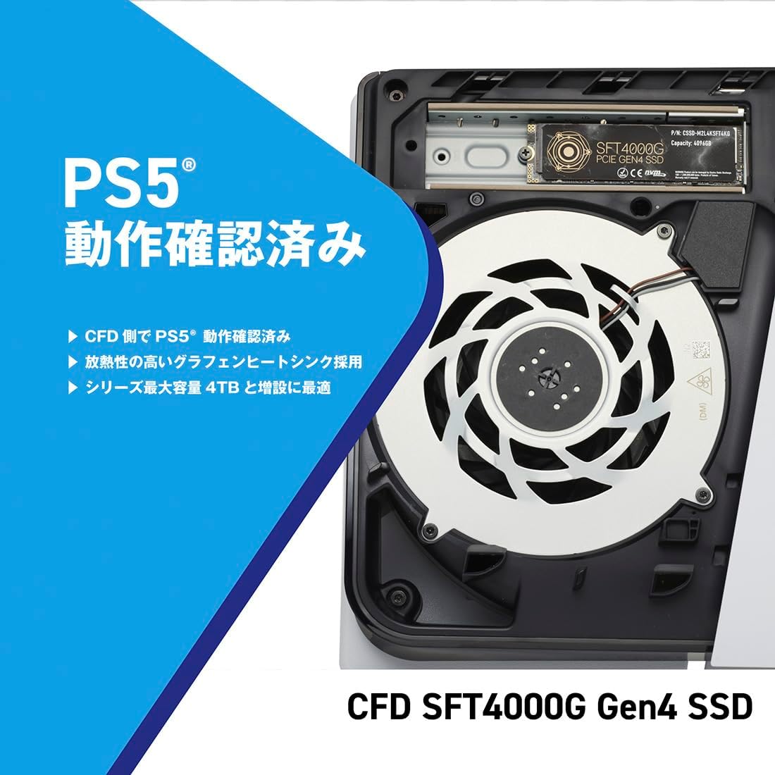 楽天市場】CFD SSD M.2 NVMe SFT4000G シリーズ 【 PS5 動作確認済み