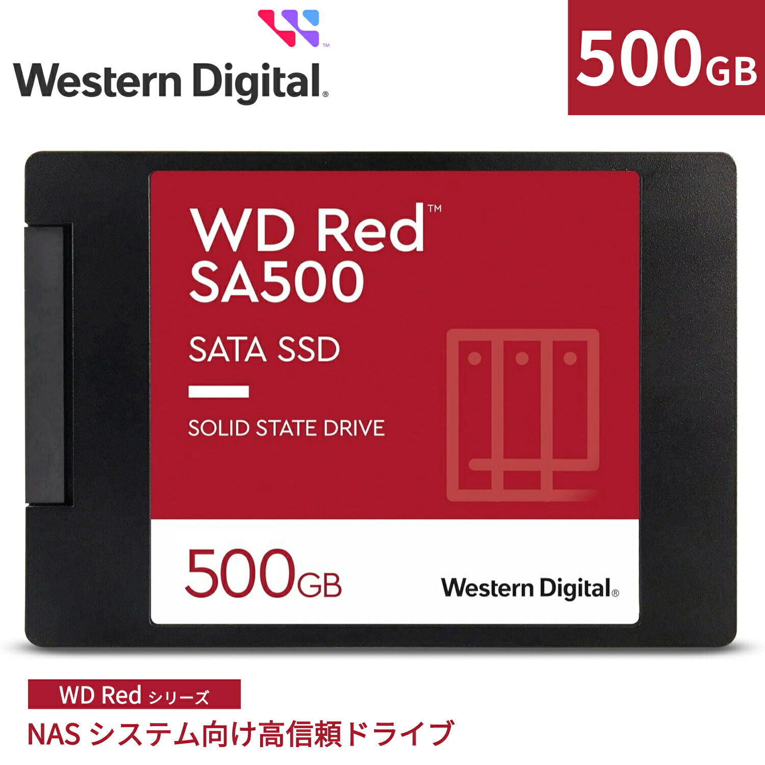 WDS500G1R0A」の人気商品一覧 | 安い商品を通販サイトから探す - 価格.com