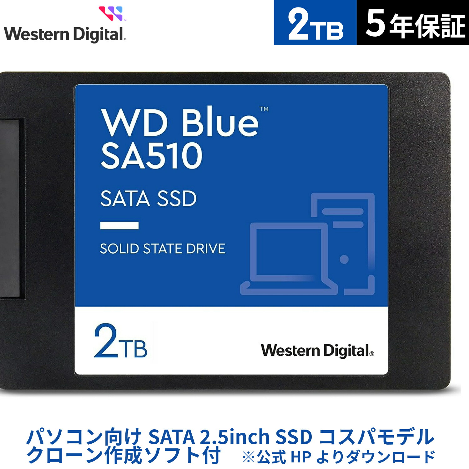 楽天市場】sandisk 内蔵 2.5インチ ssd 2tbの通販