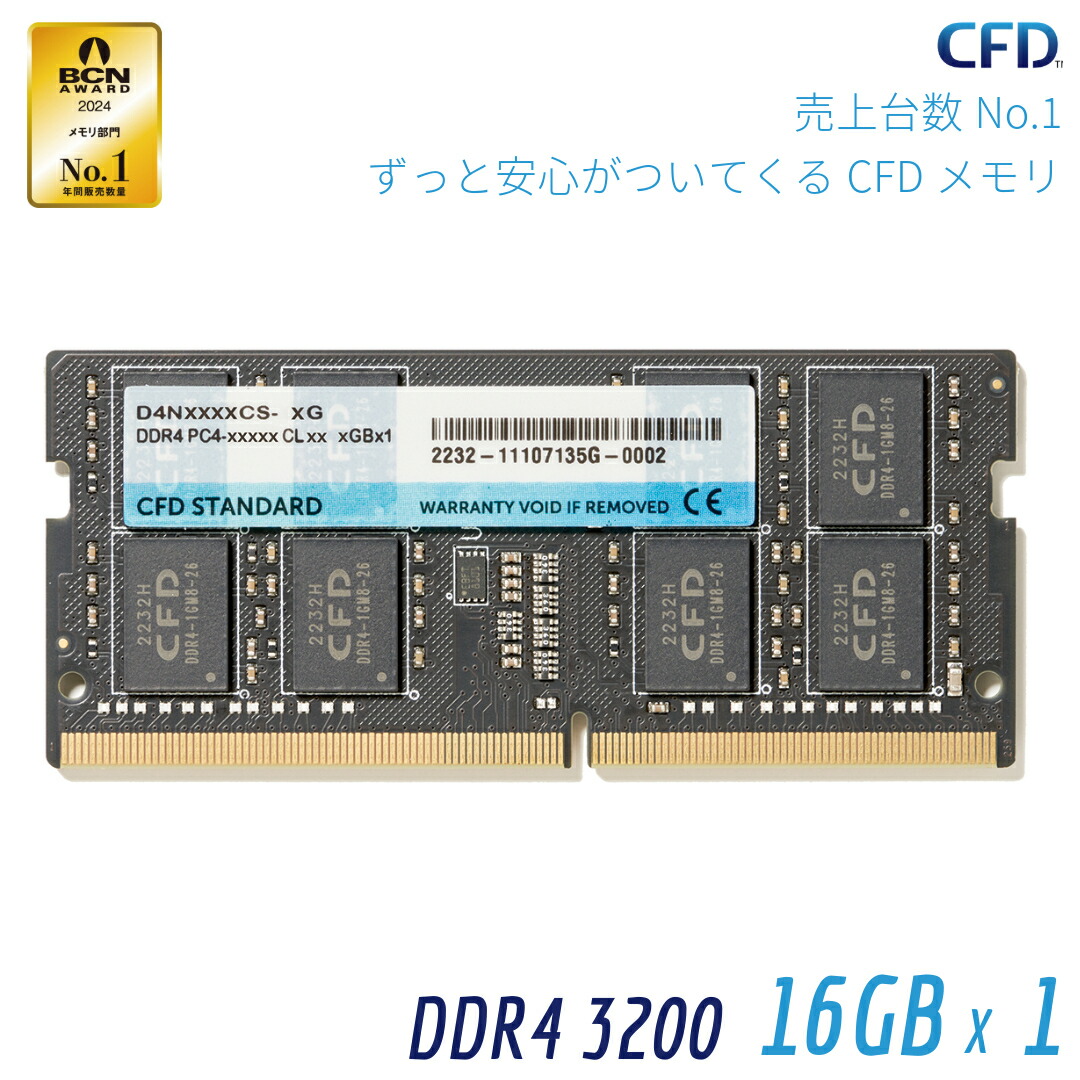 楽天市場】crucial 16gb ddr4-3200 sodimmの通販