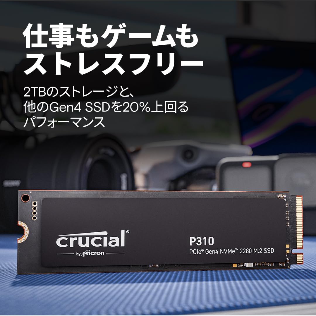 楽天市場】Crucial(クルーシャル) P310 1TB 3D NAND NVMe PCle4.0 M.2