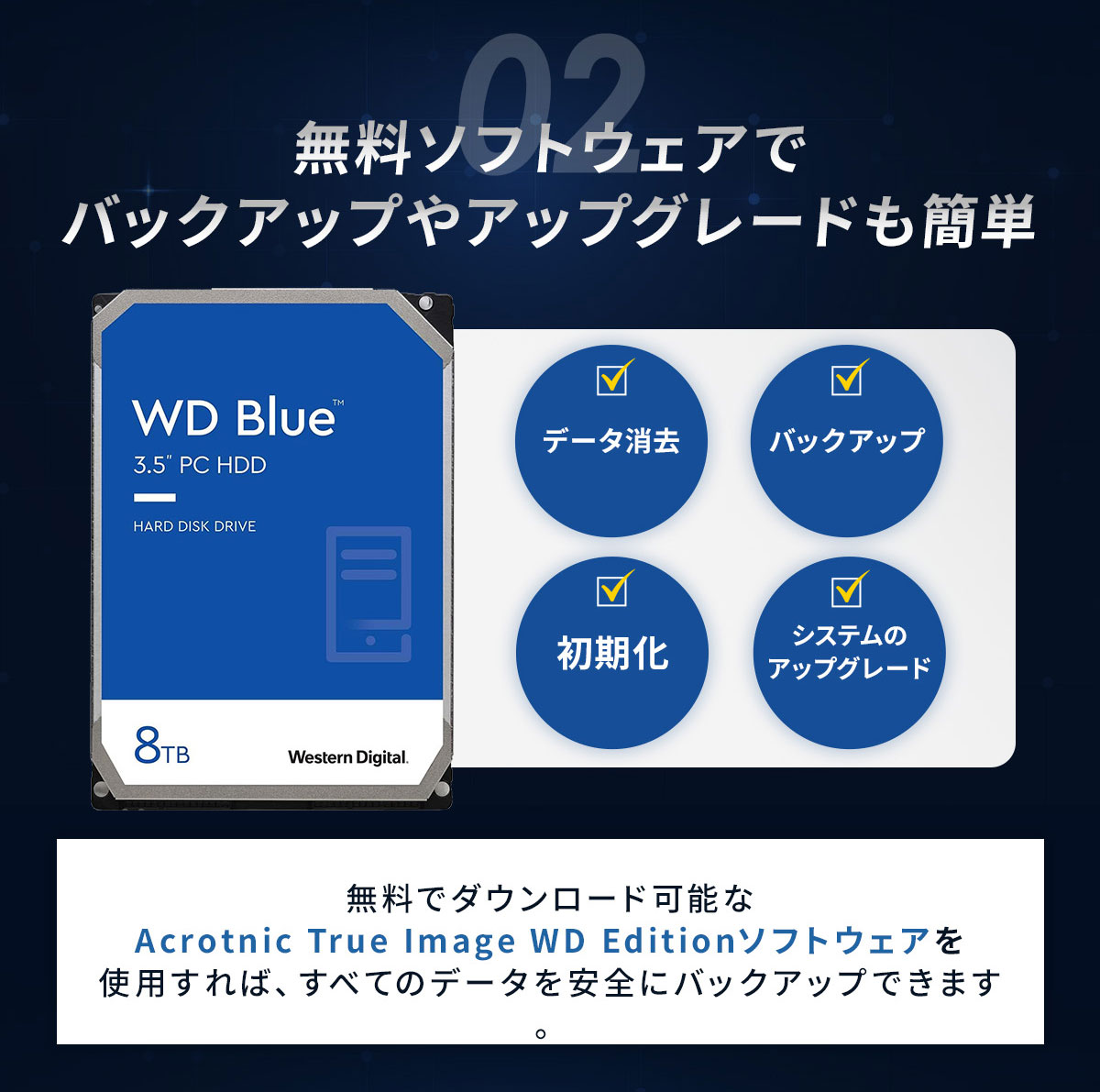 楽天市場】【国内正規流通品】 Western Digital WD Blue 内蔵 HDD
