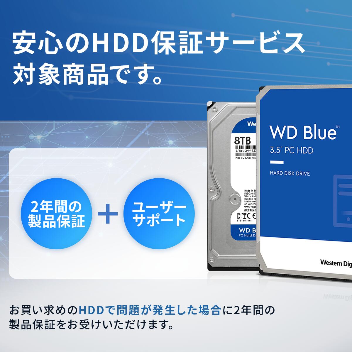 楽天市場】【国内正規流通品】 Western Digital WD Blue 内蔵 HDD