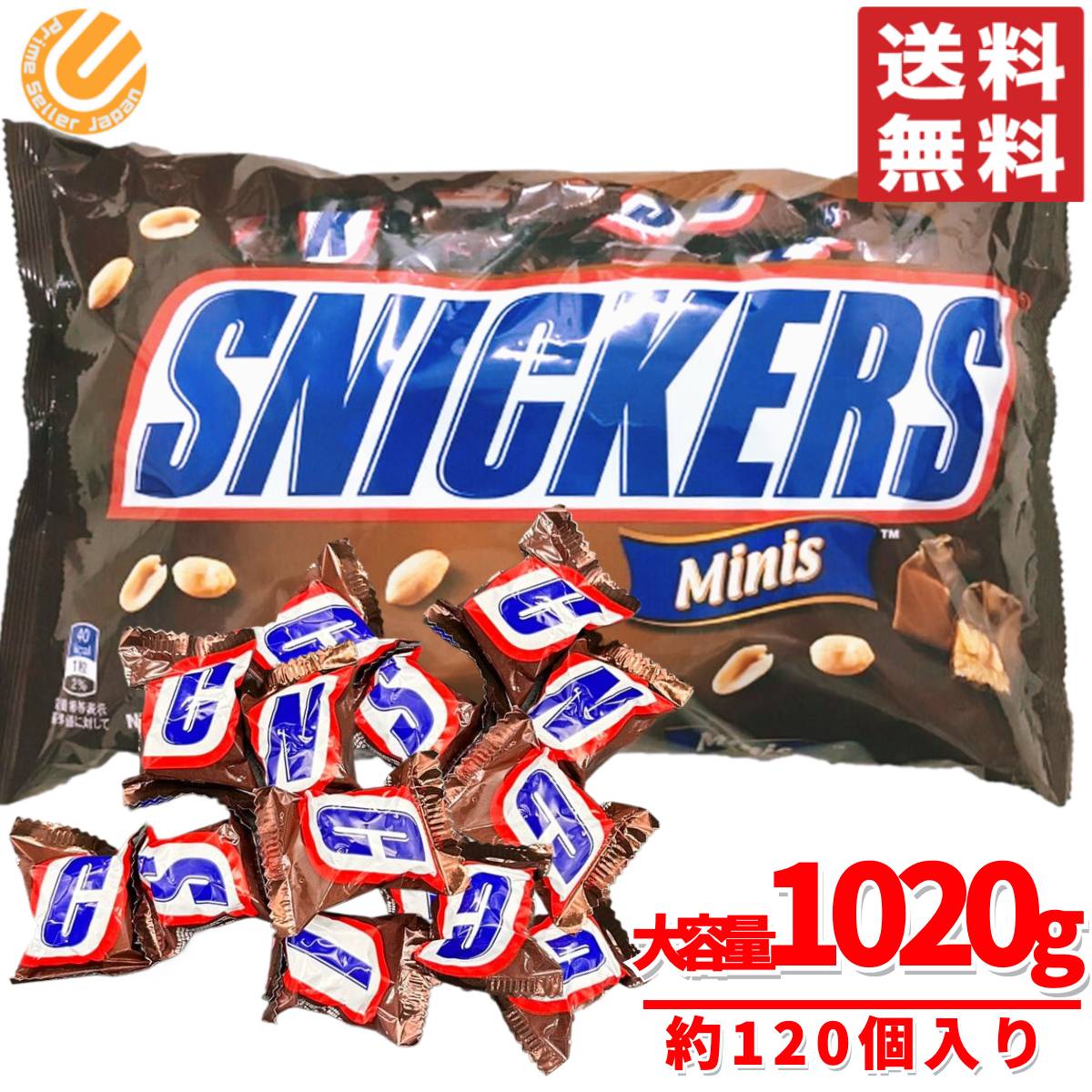 楽天市場】スニッカーズ（種類（チョコレート）ミルクチョコレート