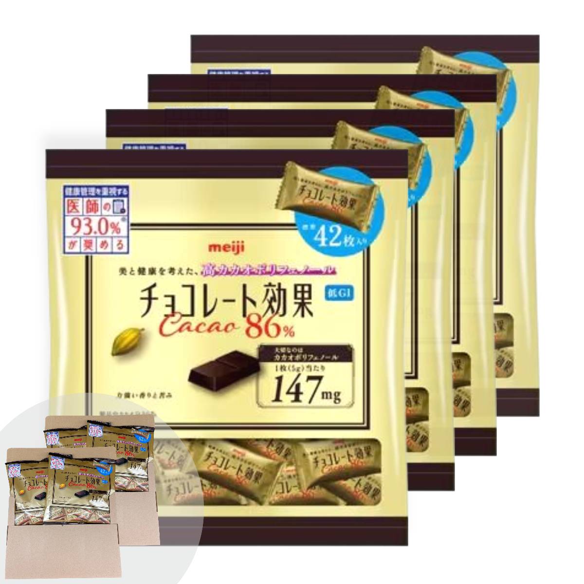 楽天市場】チョコレート効果カカオ 86% 高カカオチョコレート 大容量
