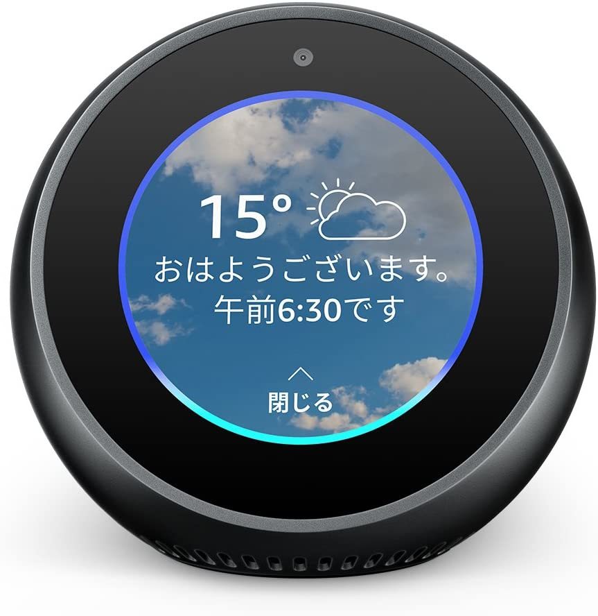 楽天市場】Echo Spot (エコースポット) 本体 スクリーン付きスマート