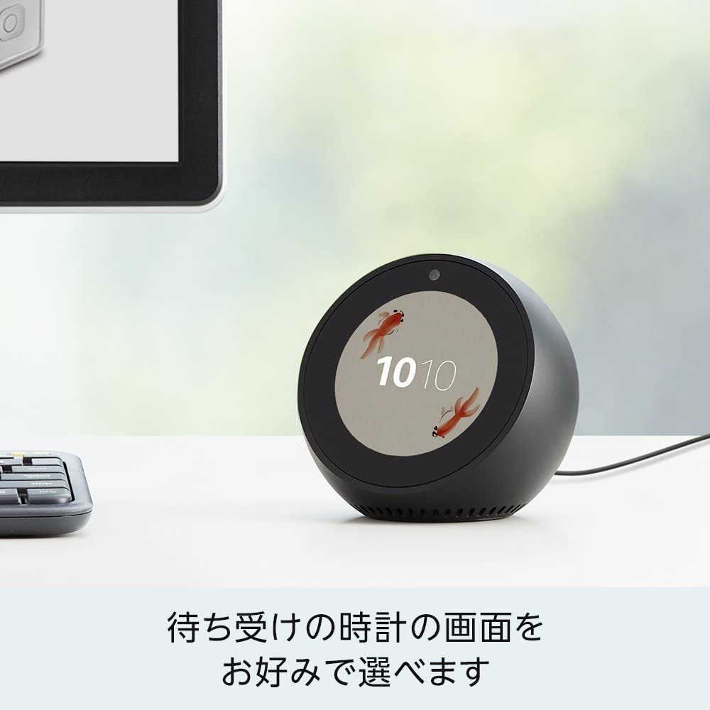 楽天市場】Echo Spot (エコースポット) 本体 スクリーン付きスマート