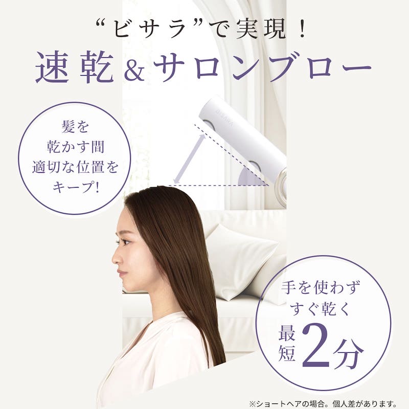 楽天市場】【BISARA公式】 ビサラ BISARA PRO プロ ハンズフリー