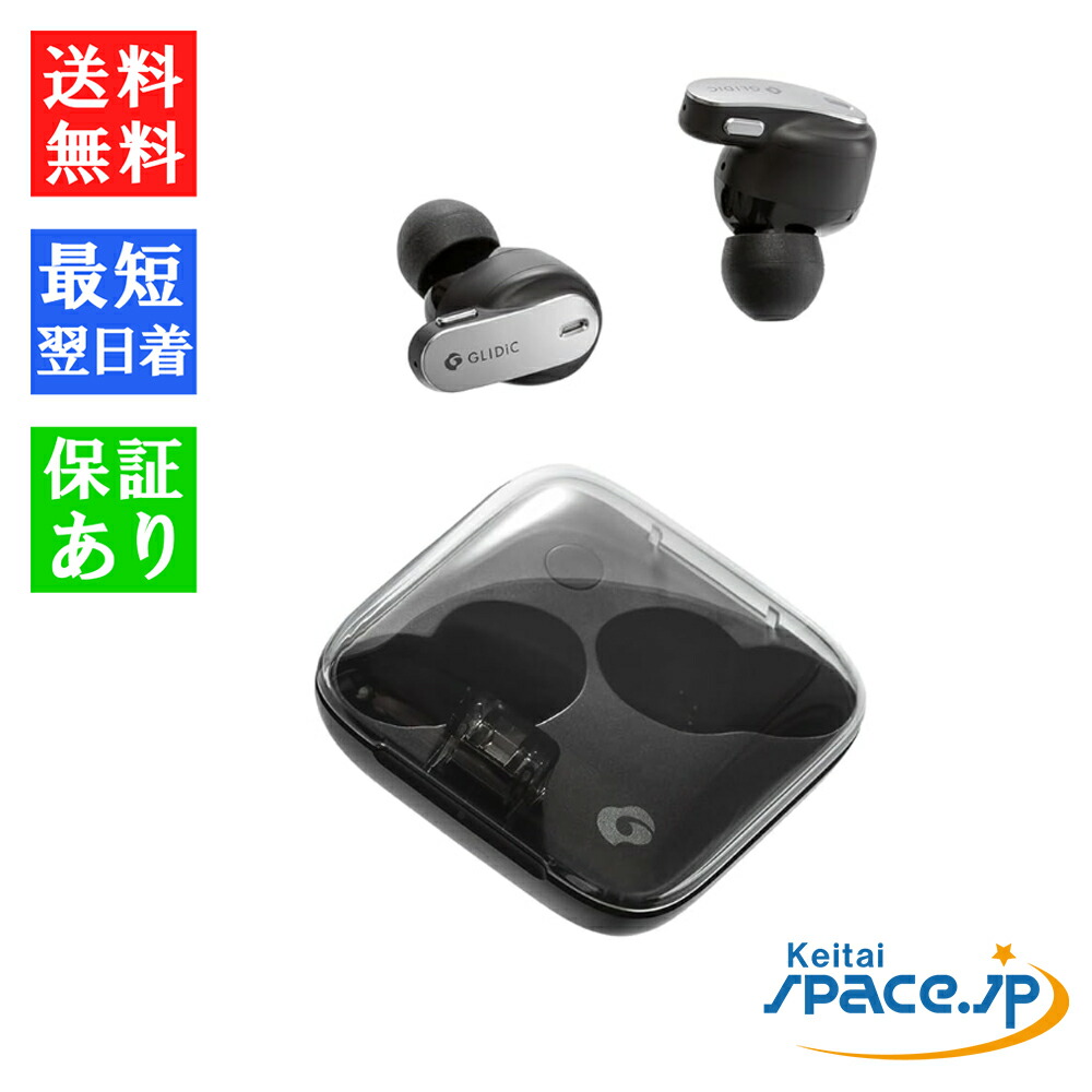 楽天市場】[新品・未開封品] GLIDiC 完全ワイヤレスイヤホン TW-5300
