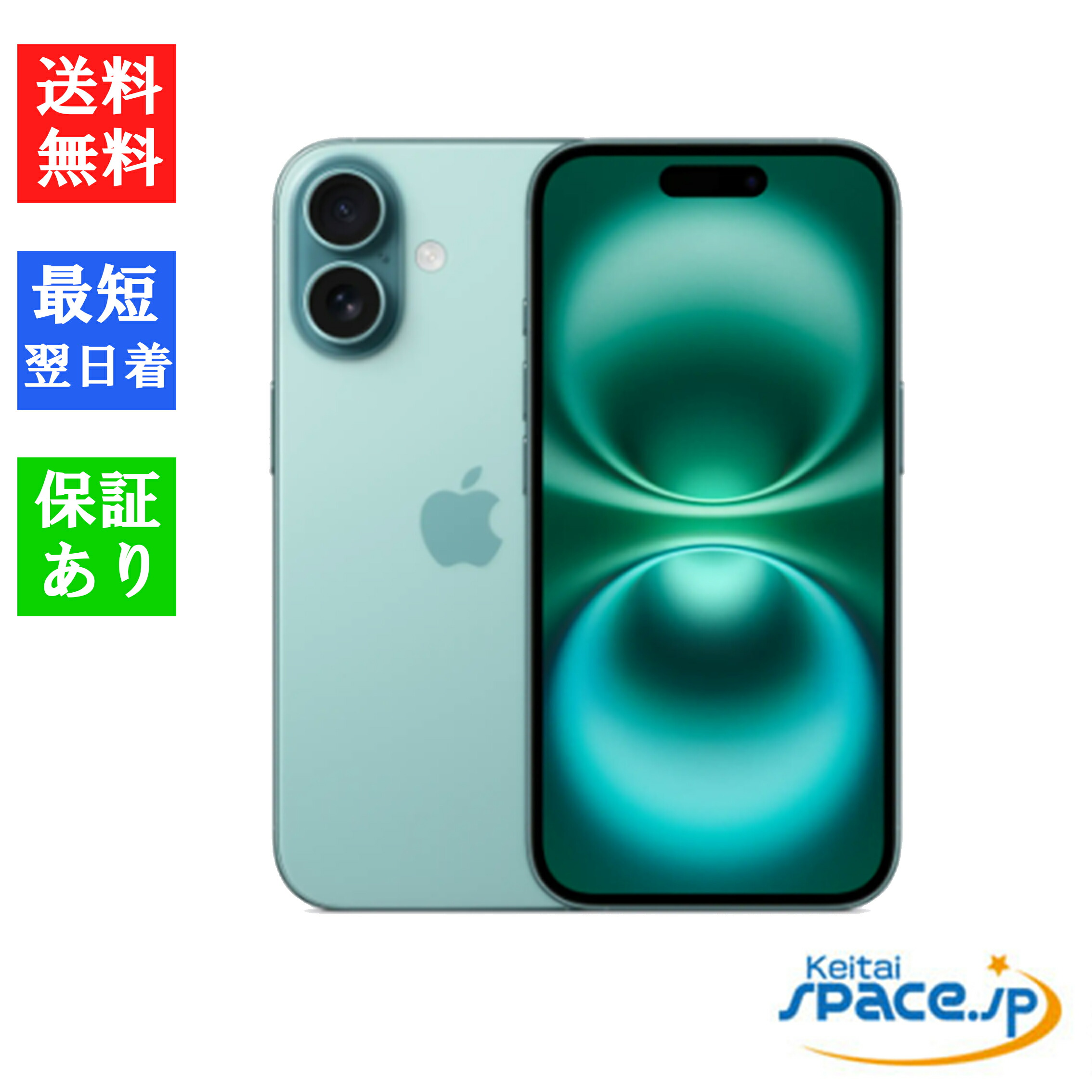 楽天市場】【最大2000円クーポン】【新品 未開封品】SIMフリー iPhone