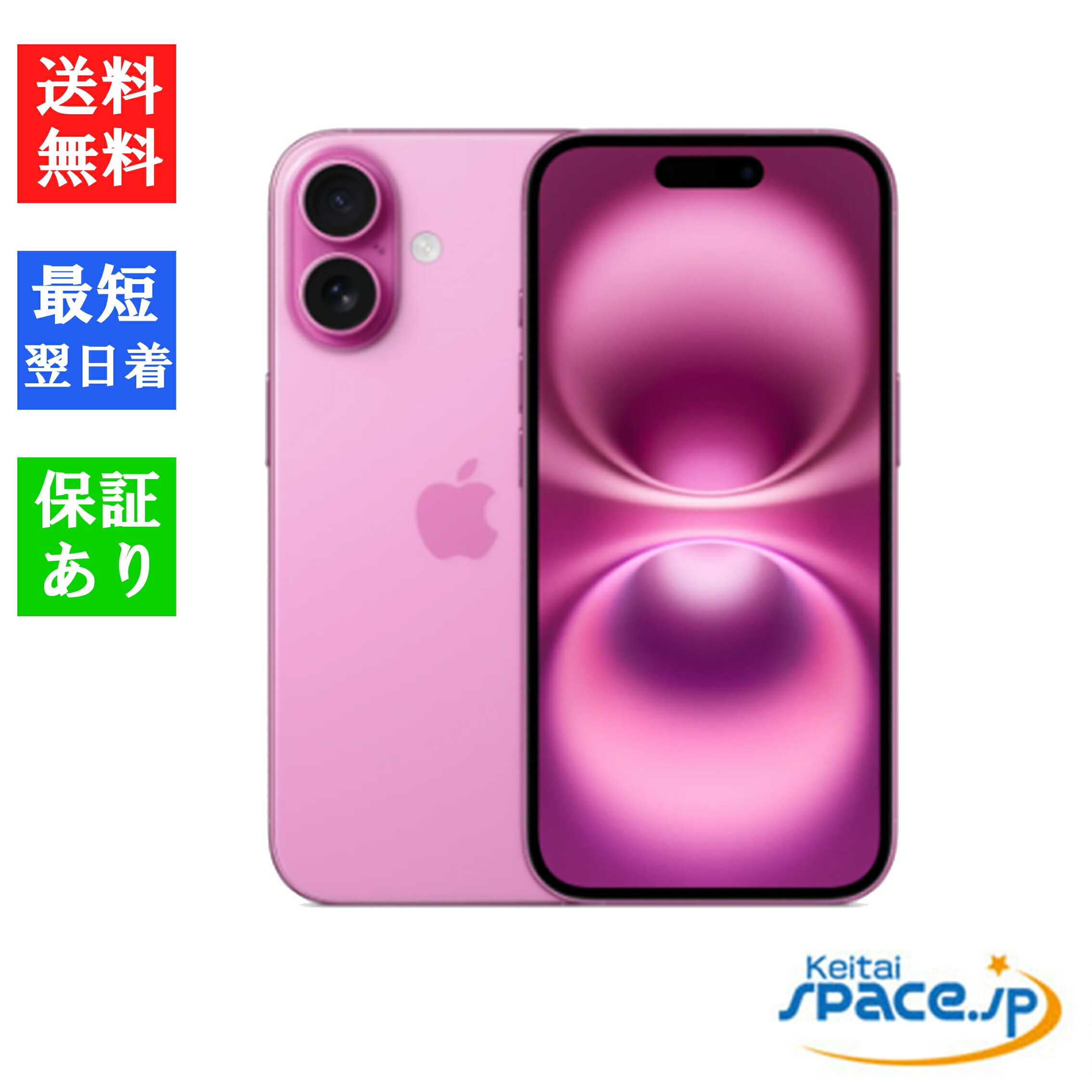 楽天市場】【最大2000円クーポン】【新品 未開封品】SIMフリー iPhone
