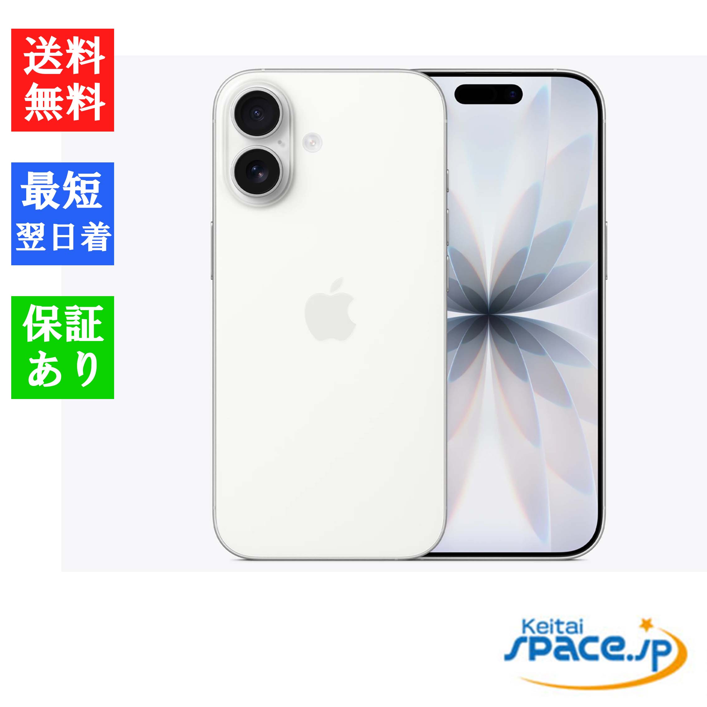 楽天市場】【最大2000円クーポンGET】「新品・未開封品」 SIMフリー