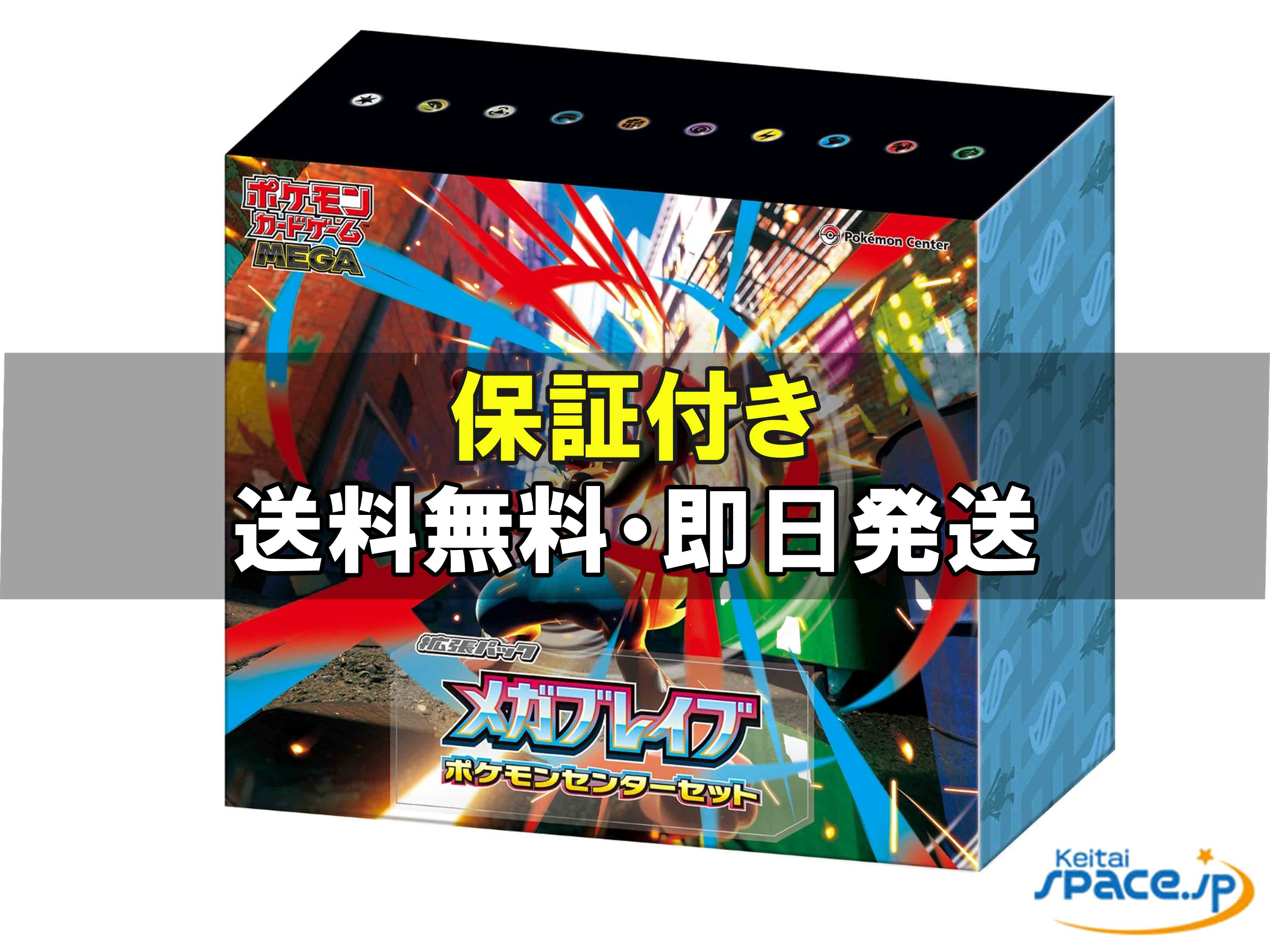 楽天市場】sevメカボックスの通販