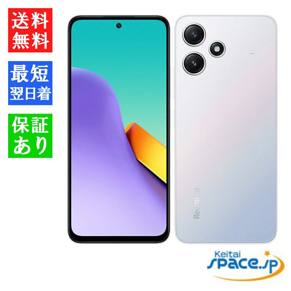 楽天市場】「新品・未使用品」 SIMフリー Xiaomi Redmi 12 5G 4GB