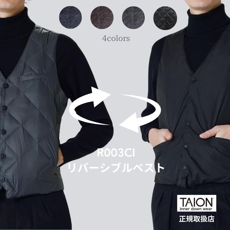 楽天市場】【最短 翌日 お届け】ベスト ダウン vネック ジレ 800FP
