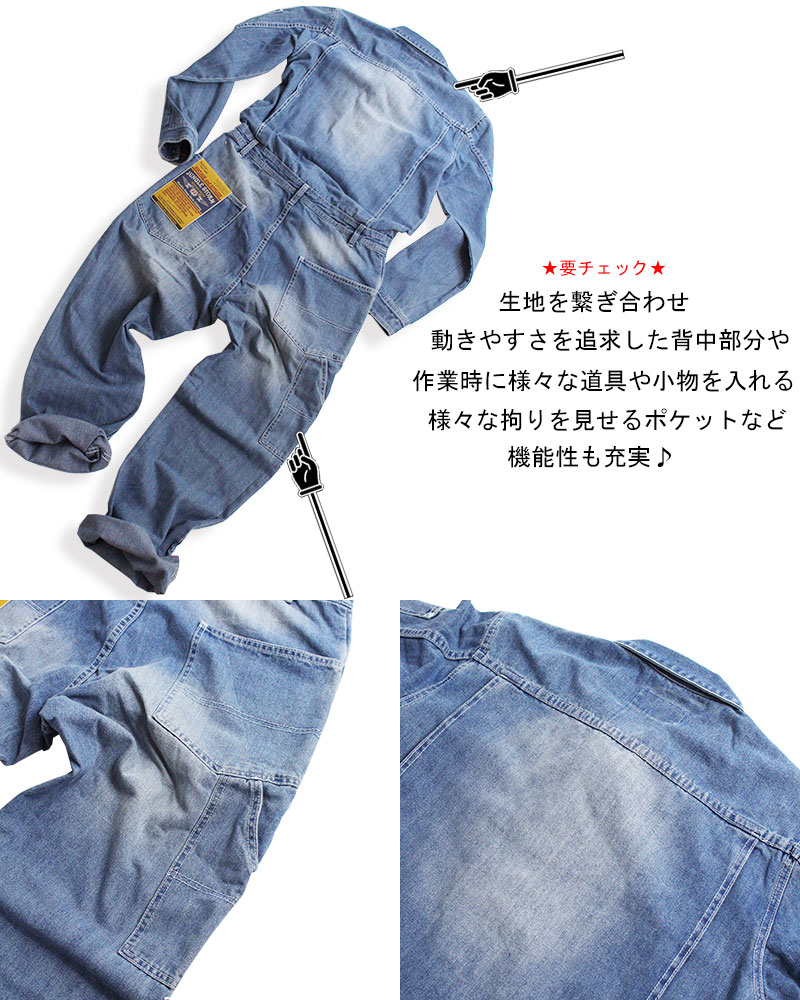 楽天市場】デニム オールインワン アメカジ つなぎ メンズ レディース