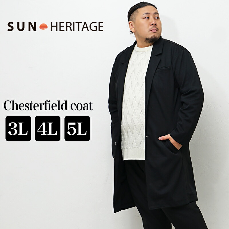 楽天市場】【送料無料】大きいサイズ メンズ コート チェスターコート