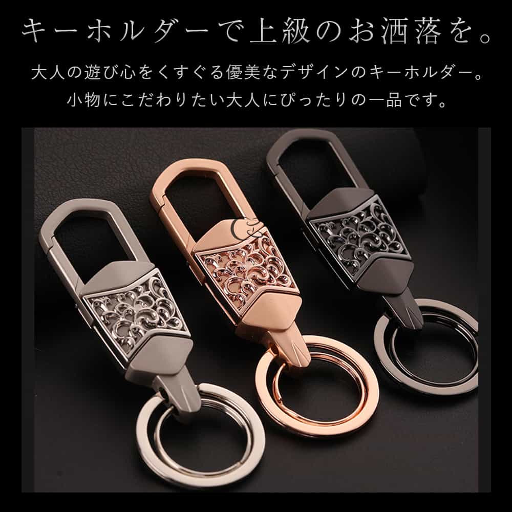 楽天市場】【JOBON公式】キーホルダー おしゃれ かっこいい 高級感