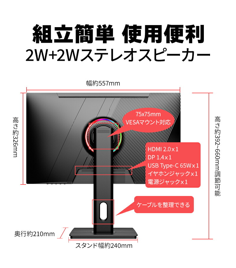 楽天市場】【クーポン利用後22,099円】ゲーミングモニター 24.5インチ