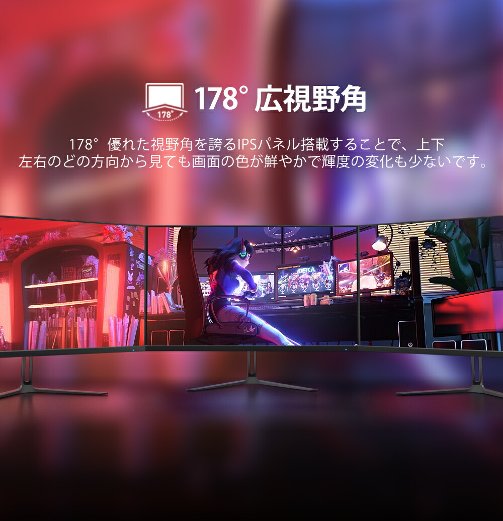 楽天市場】ゲーミングモニター 24.5インチ【☆200Hz/165Hz/144Hz対応