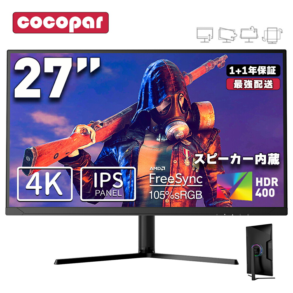 楽天市場】【クーポン利用後26,590円】雑誌掲載☆楽天1位！ [1+1年保証