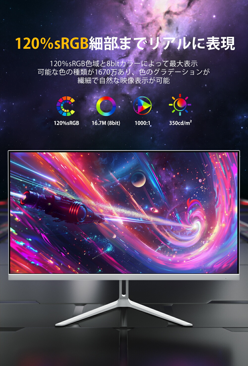 楽天市場】cocopar ゲーミングモニター 白 24.5インチ 200Hz/165Hz