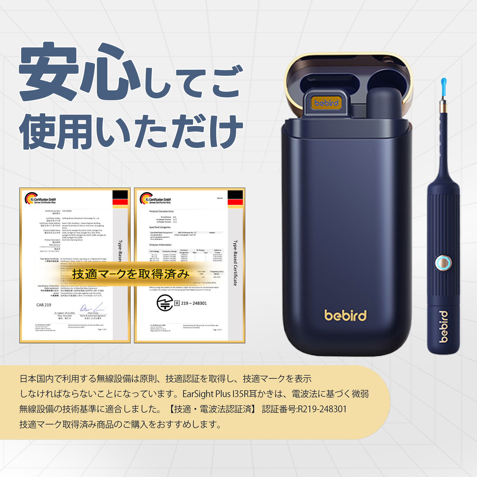 楽天市場】【2025年最新版◇2000万画質◇収納ケース付き】BEBIRDカメラ