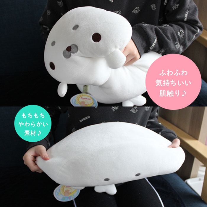 楽天市場】アザラシ あかちゃん ぬいぐるみ 大きい 抱き枕 グッズ 特大