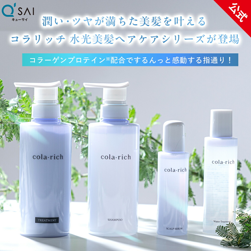 楽天市場】グローバル ミルボン ディフリッジング シャンプー 1000ml