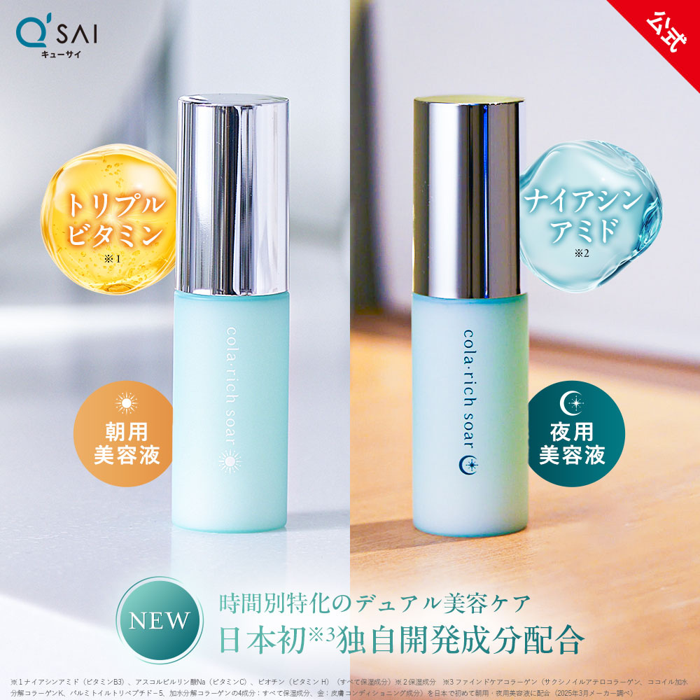 koo プレミアムダブルアップタイトエッセンス&スプリングエッセンス