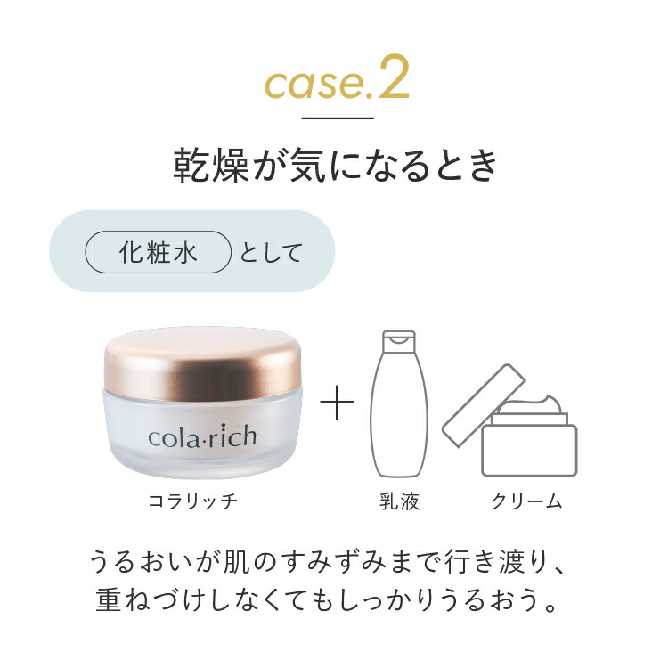 楽天市場】【公式】 キューサイ コラリッチ EX ブライトニングリフト