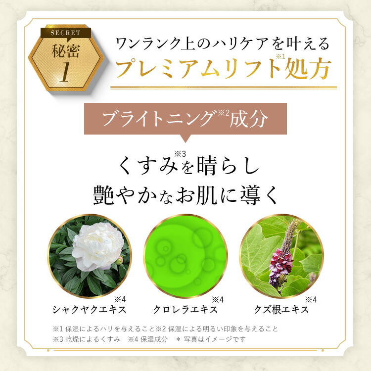 楽天市場】【公式】 キューサイ コラリッチ EX プレミアムリフトジェル