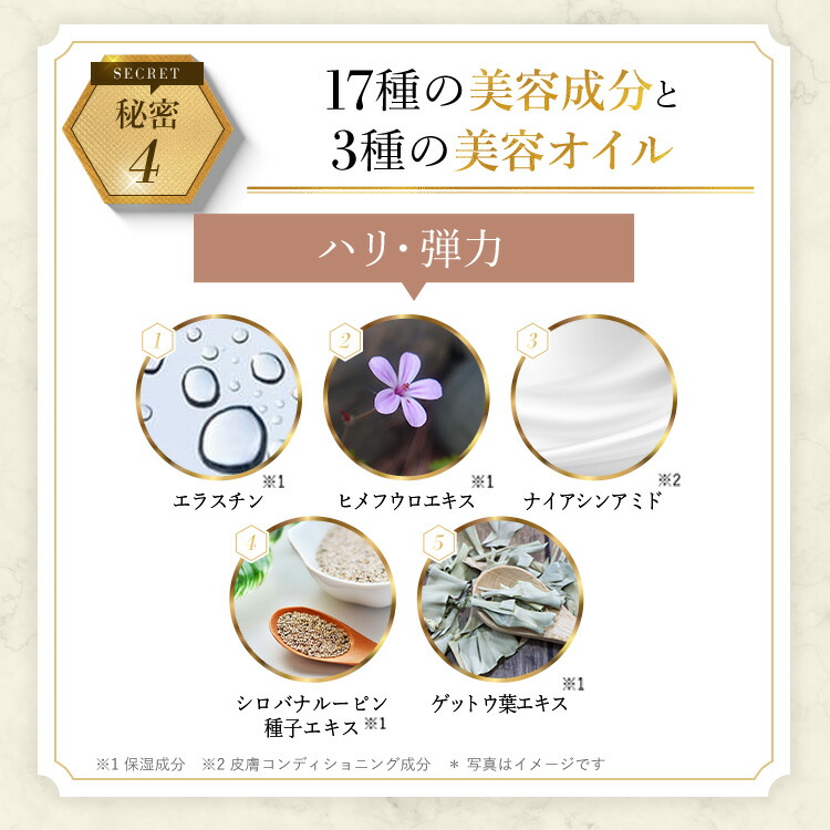 3点セット コラリッチ EX プレミアムリフト オールインワンジェル