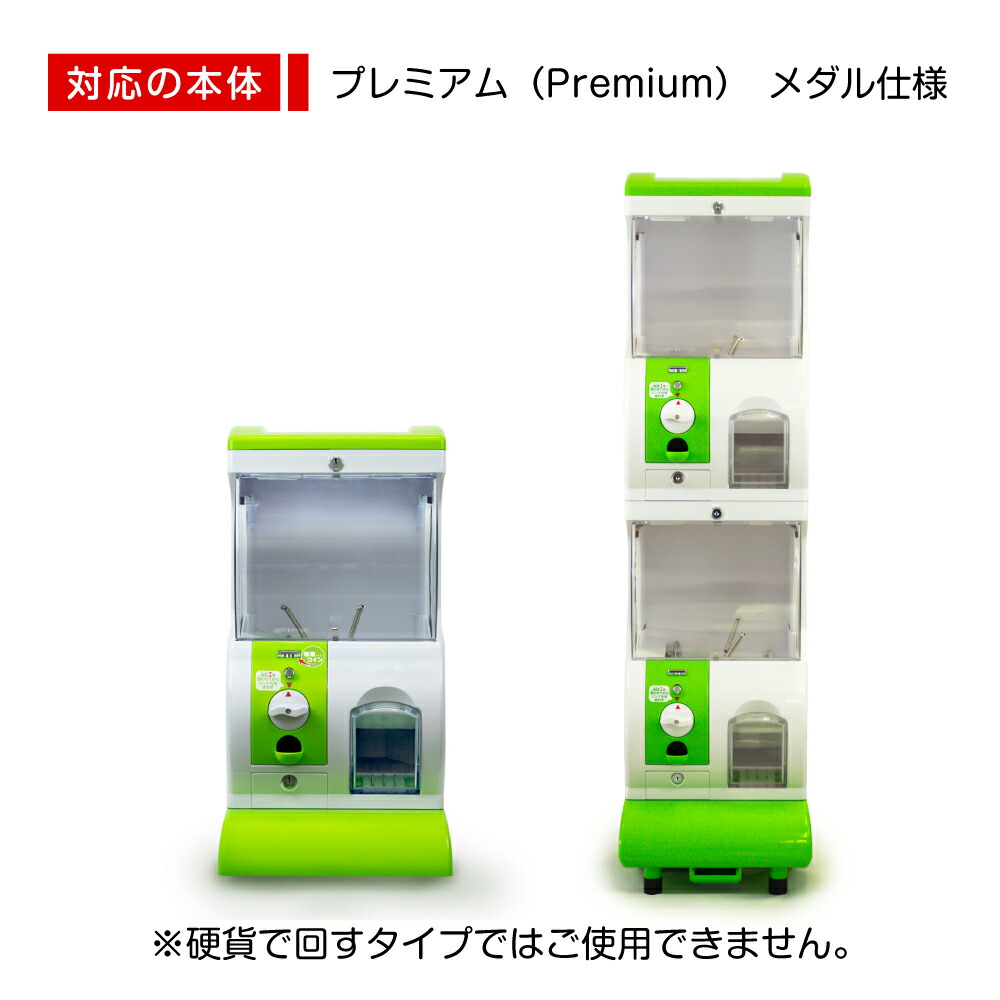 楽天市場】あミューズ機 ガチャガチャ専用メダル 50枚,100枚入り