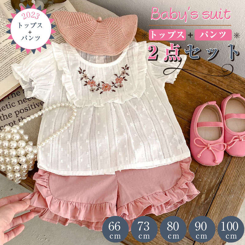 mabli フリルトップ、ブルマ セット 2y