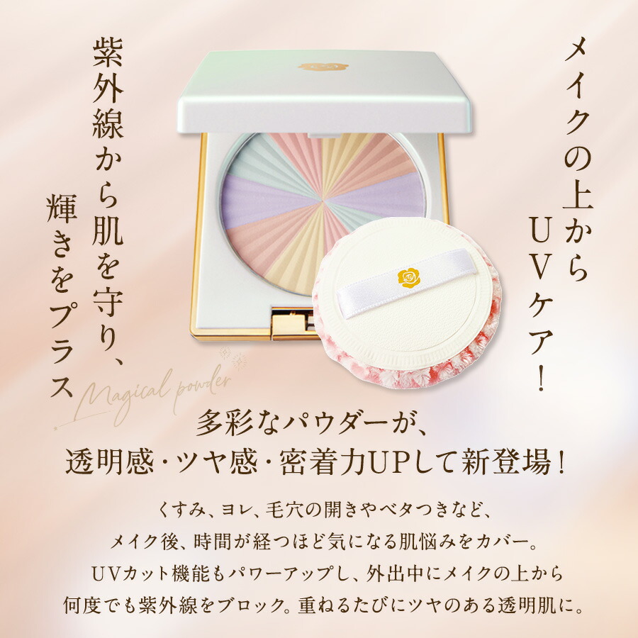 楽天市場】【公式】【リフィル詰め替え＆パフ2個】ステファニー サン