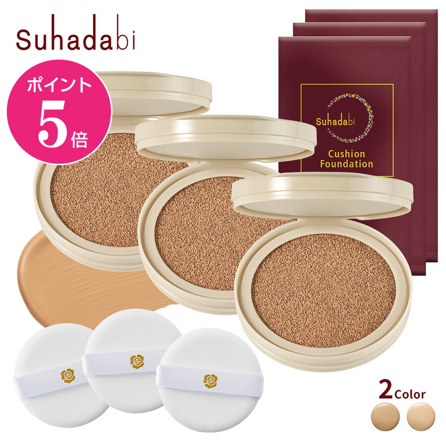 楽天市場】【3月1日ポイント5倍】【公式】【リフィル3個セット