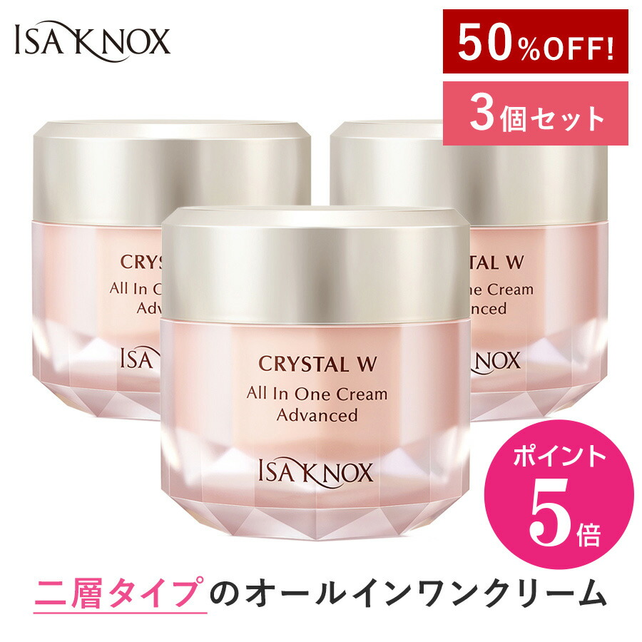 楽天市場】【3月1日ポイント5倍】【公式】【3個セット】イザノックス