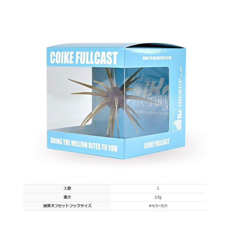 楽天市場】ハイドアップ コイケ フルキャスト #102 ウォーターメロン