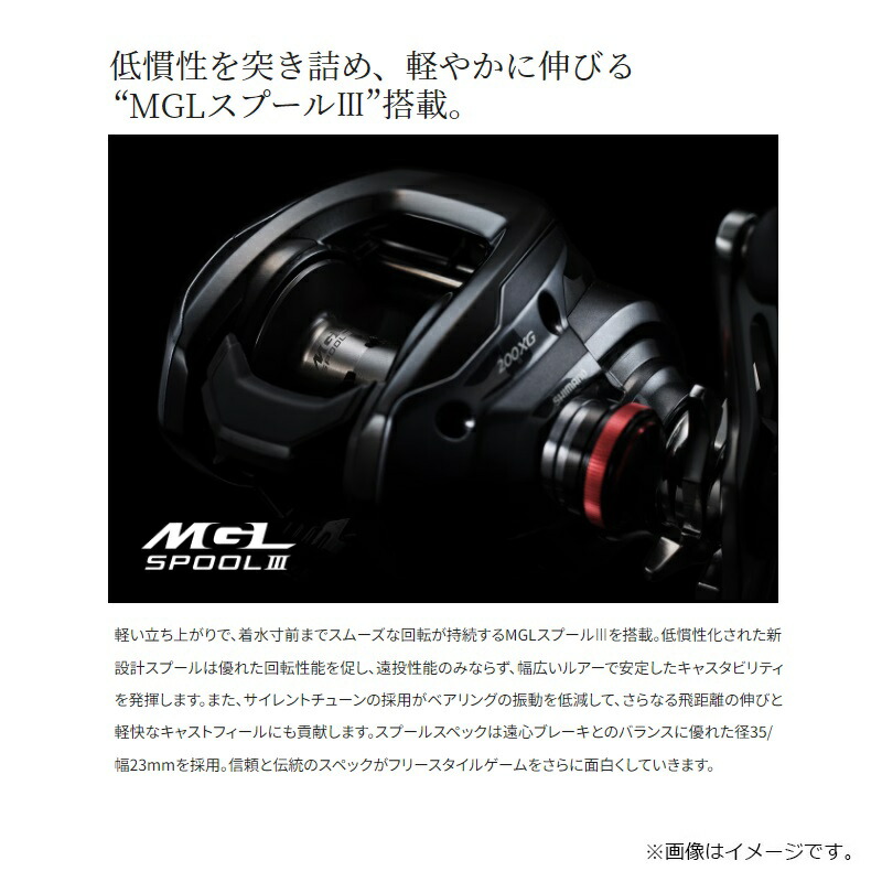 楽天市場】シマノ 24 スコーピオンMD 200HG | 釣具 釣り フィッシング