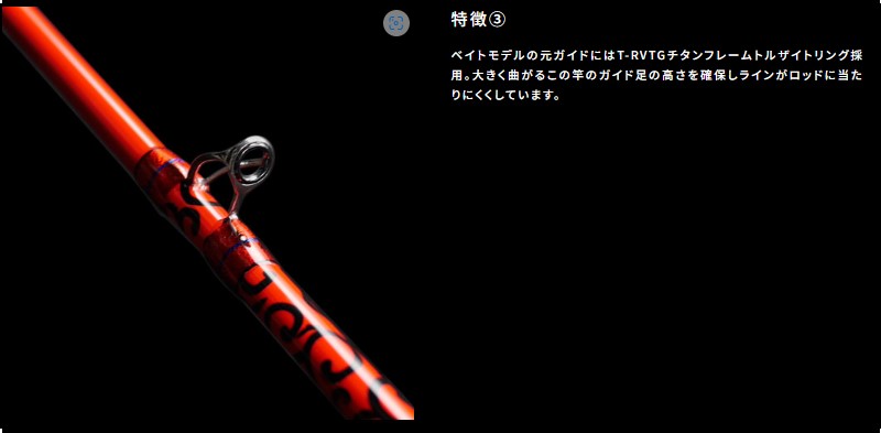 楽天市場】ジークラック 泥棒竿スパイダー DORO-B601M 赤青 | 釣具