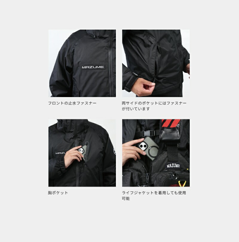楽天市場】MZFW-796 mazume タイドマニアオールウェザージャケット LL