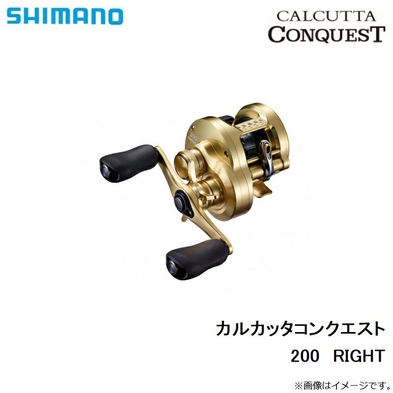 楽天市場】シマノ 21 カルカッタコンクエスト 200 / 右ハンドル | 釣具