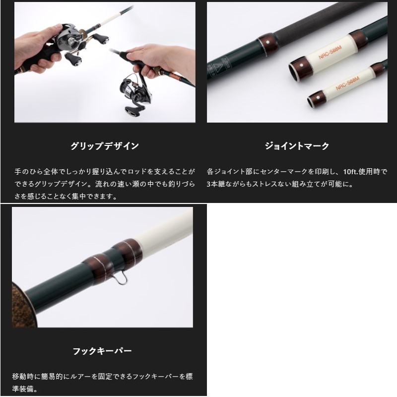 楽天市場】ジャッカル ナワバリレンジ コンフィー NRC-C88M | 釣具