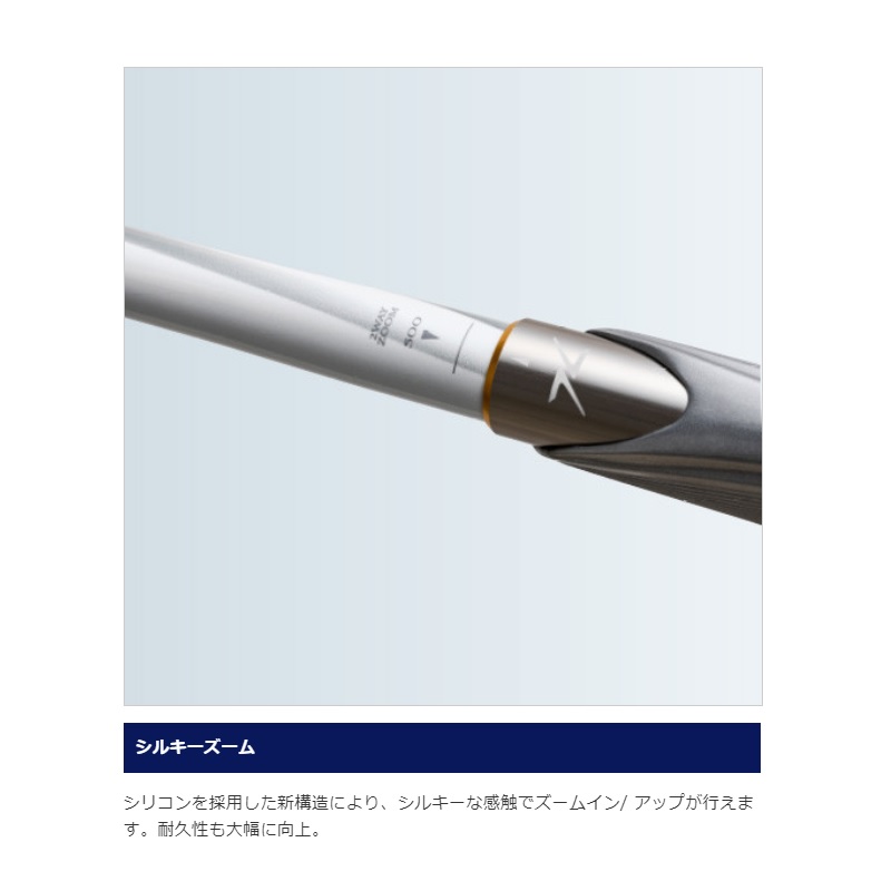 楽天市場】シマノ BB-X スペシャル SZIII 2-500/530 | 釣具 釣り