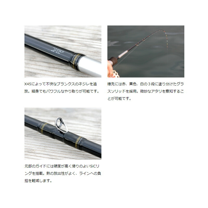 楽天市場】ダイワ 飛竜イカダ 150・V | 釣具 釣り フィッシング