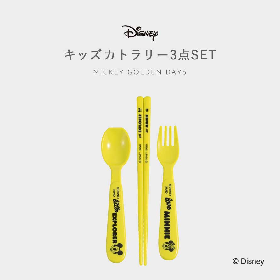 楽天市場】ミッキー ディズニー カトラリー スプーン フォーク 箸