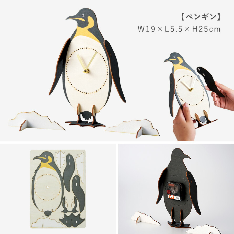 楽天市場】置き時計 立体パズル 木製 手作り 時計 キット 子供 工作